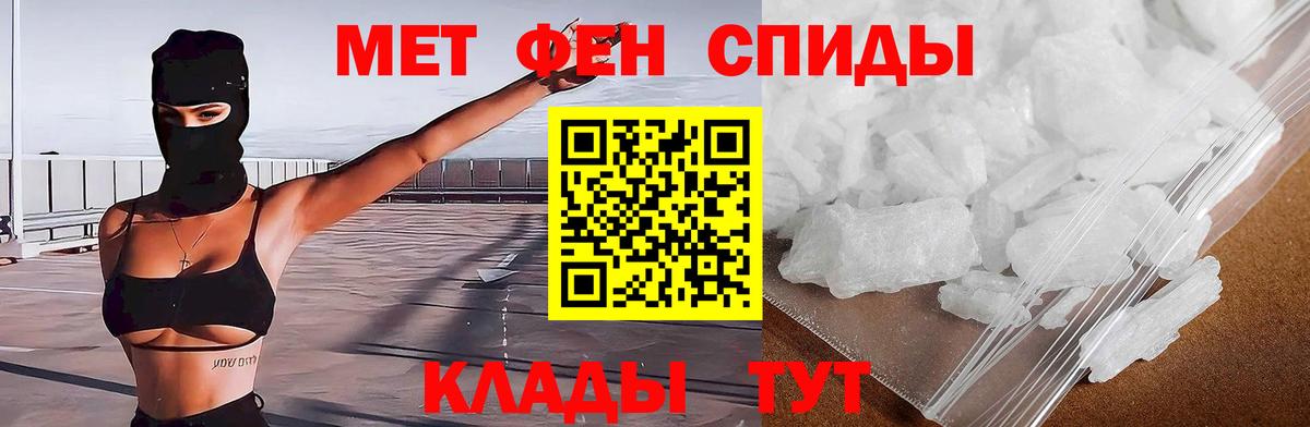 АМФ  Вход с VPN  Саранск  Amphetamine Розовый  Амфетамин 