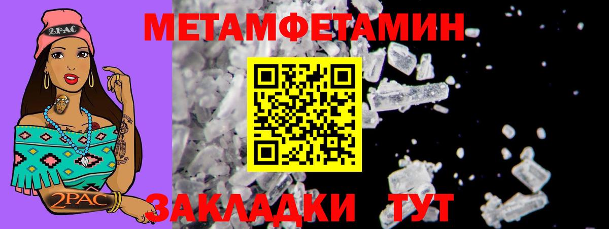 АМФ 98% Саранск