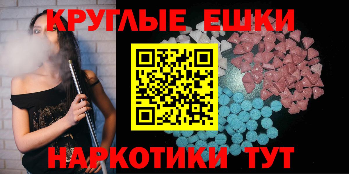 Ecstasy бентли Саранск