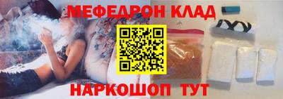 амфетамин Старая Купавна