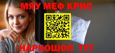 амфетамин Старая Купавна