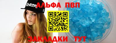крисы Ставрополь