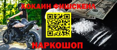 амфетамин Старая Купавна