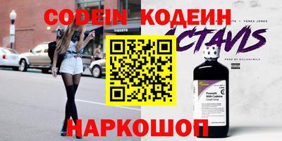 амфетамин Старая Купавна
