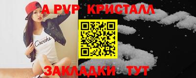 амфетамин Старая Купавна