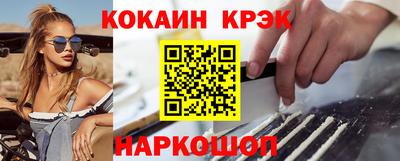 амфетамин Старая Купавна