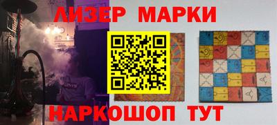 амфетамин Старая Купавна