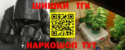 мефедрон VHQ Славгород