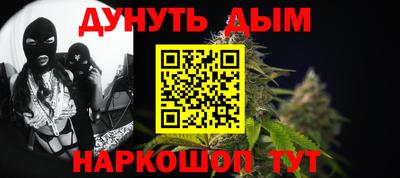 амфетамин Старая Купавна