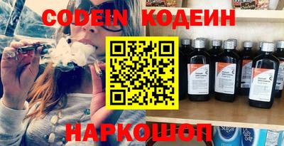 амфетамин Старая Купавна