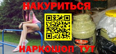 амфетамин Старая Купавна