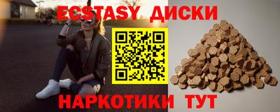 твердый Среднеуральск