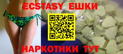 амфетамин Старая Купавна
