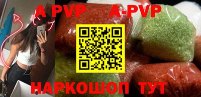крисы Ставрополь