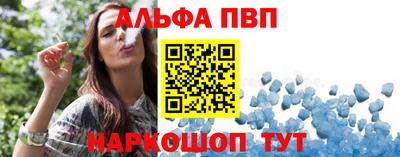 крисы Ставрополь