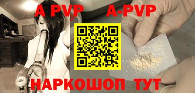 крисы Ставрополь