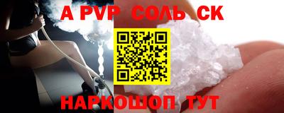 крисы Ставрополь