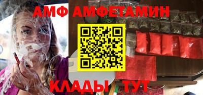 крисы Ставрополь