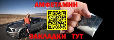 крисы Ставрополь