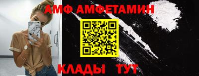 крисы Ставрополь