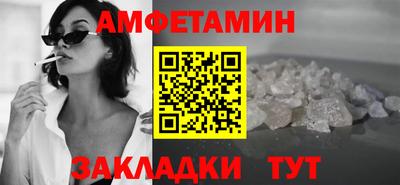 крисы Ставрополь