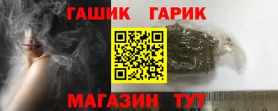 амфетамин Старая Купавна