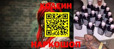 крисы Ставрополь