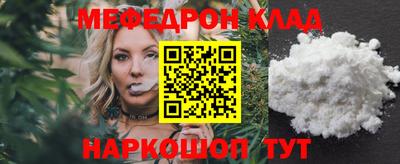 крисы Ставрополь