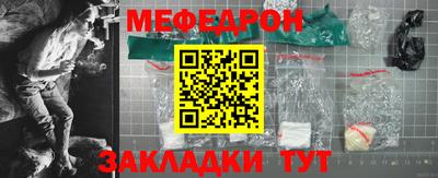 амфетамин Старая Купавна