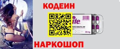 крисы Ставрополь