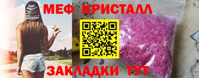 амфетамин Старая Купавна