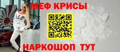 крисы Ставрополь