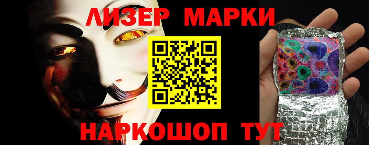LSD-25 экстази кислота Саранск