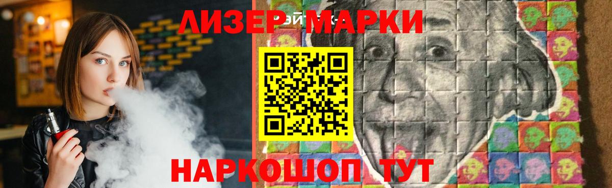 ЛСД экстази ecstasy  LSD-25 экстази ecstasy  Саранск  Вход с VPN 