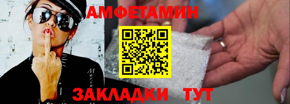 Метамфетамин Декстрометамфетамин 99.9% Саранск