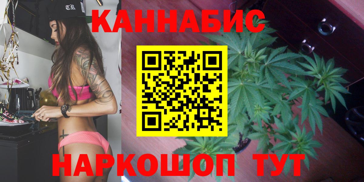 Саранск  Марихуана марихуана  Бошки марихуана план  Бошки Шишки OG Kush  Вход с VPN  Марихуана планчик 